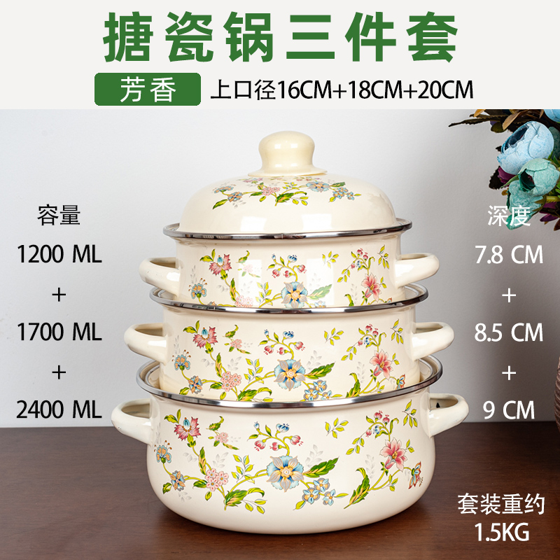 Baby Food Maker - 3点セット エナメル加工スープポット 油汚れ防止コーティング 厚底 キッチン調理器具 ベビーフードポット