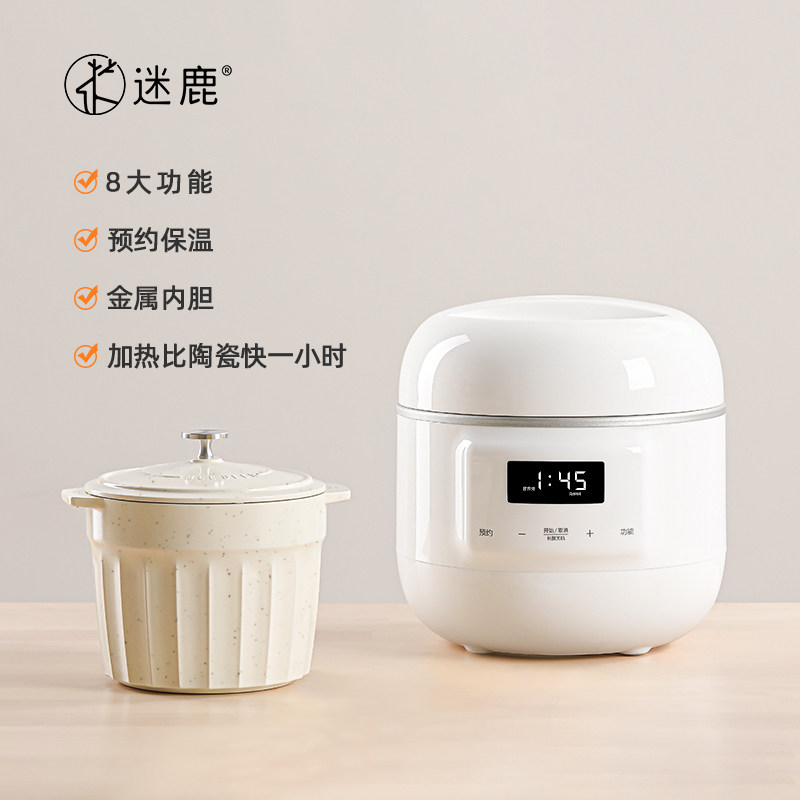 Baby Food Steamer - 220V MILU 電気スープポット ベビーポリッジクッカー 小型スローコックラー ベビーフードスープスチーマー