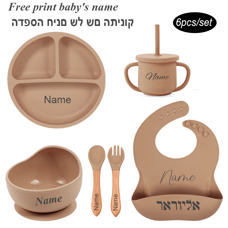 Baby Food Kit - 赤ちゃん用シリコンカップ,子供用食器,カスタマイズ可能な名前,ギフト用プレート,6個