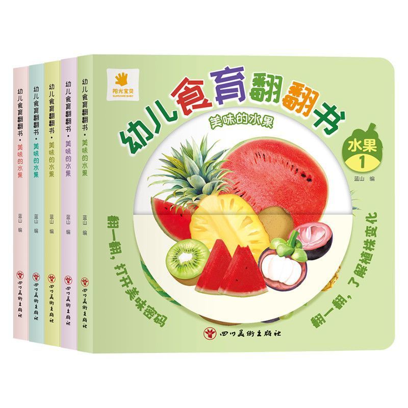 Baby Food Age - 幼児向け食品教育フリップブック - 0～6歳の赤ちゃん向けの良い食べ物、果物、野菜に関する本の完全なセット