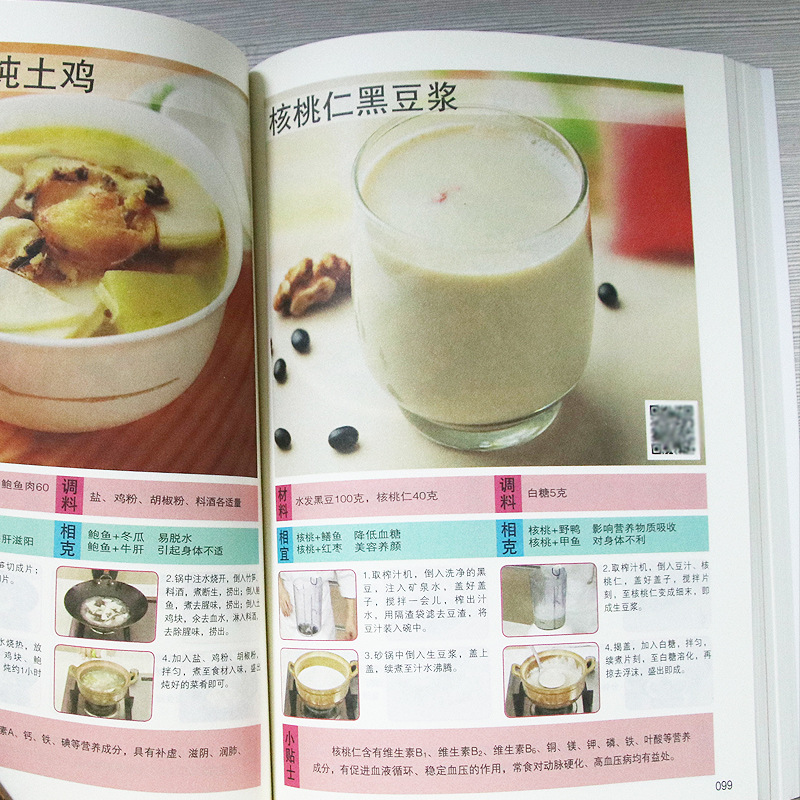 美味しくて栄養価の高い子供向けレシピ、0～12歳の赤ちゃん向 - Baby Food Age のレビューと価格