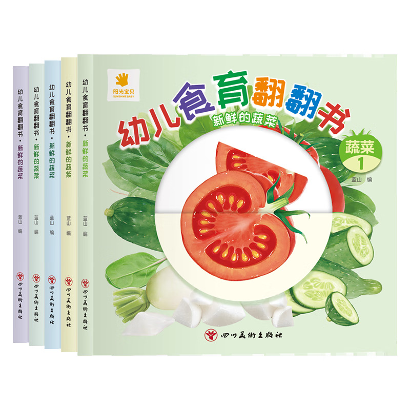 幼児向け食育フリップブック：0～6歳の子どもがよく食べるため - Baby Food Age のレビューと価格