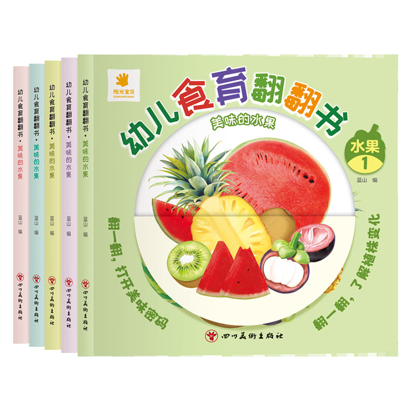 幼児向け食育フリップブック：0～6歳の子どもがよく食べるため - Baby Food Age のレビューと価格