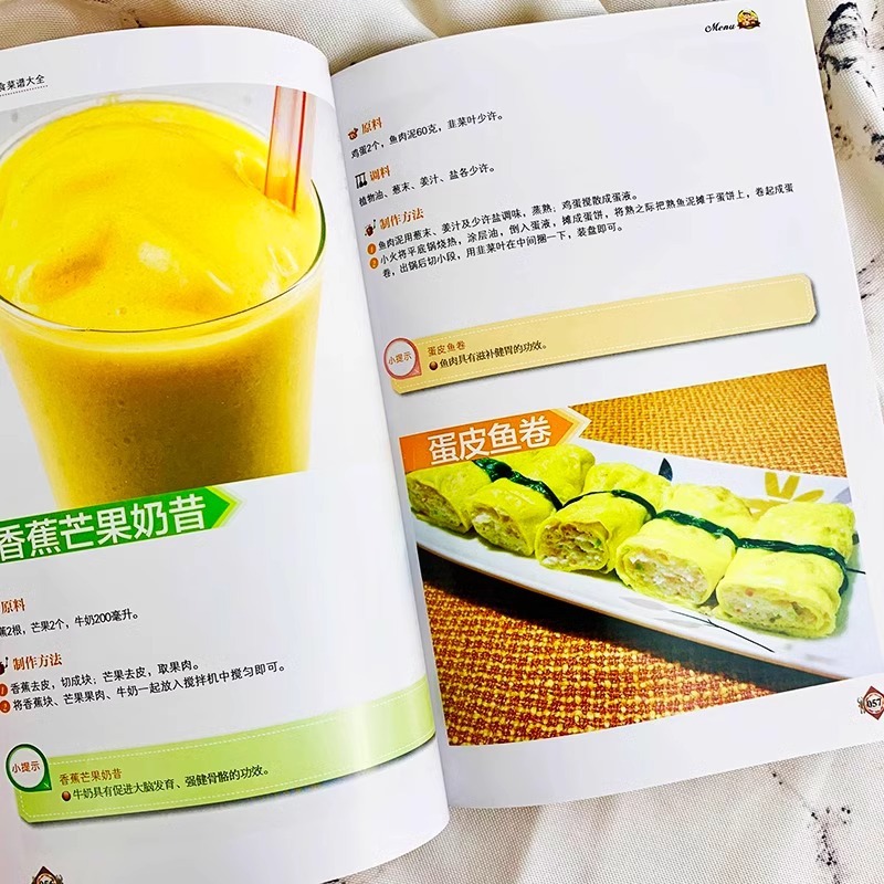 ベビーフードの本、ベビーフードの教則本、完全なレシピ、0～6 - Baby Food Age のレビューと価格