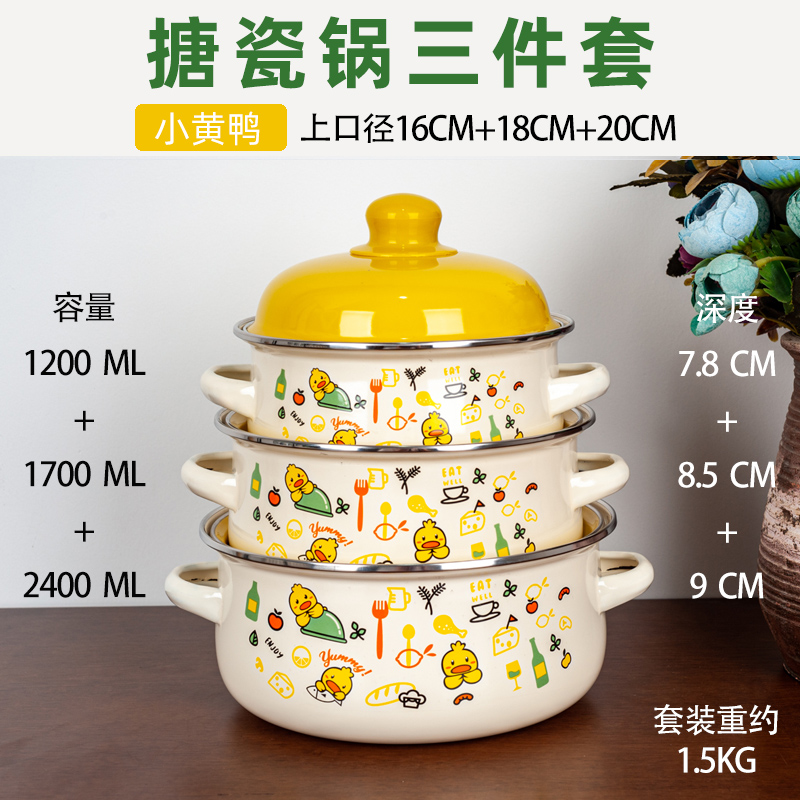 3点セット エナメル加工スープポット 油汚れ防止コーティング - Baby Food Maker のレビューと価格