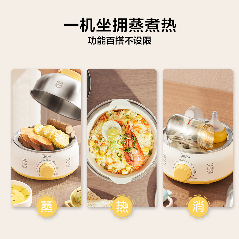 ミニ家庭用エッグクッカー＆スチーマー - 多機能、自動電源オ - Baby Food Steamer のレビューと価格