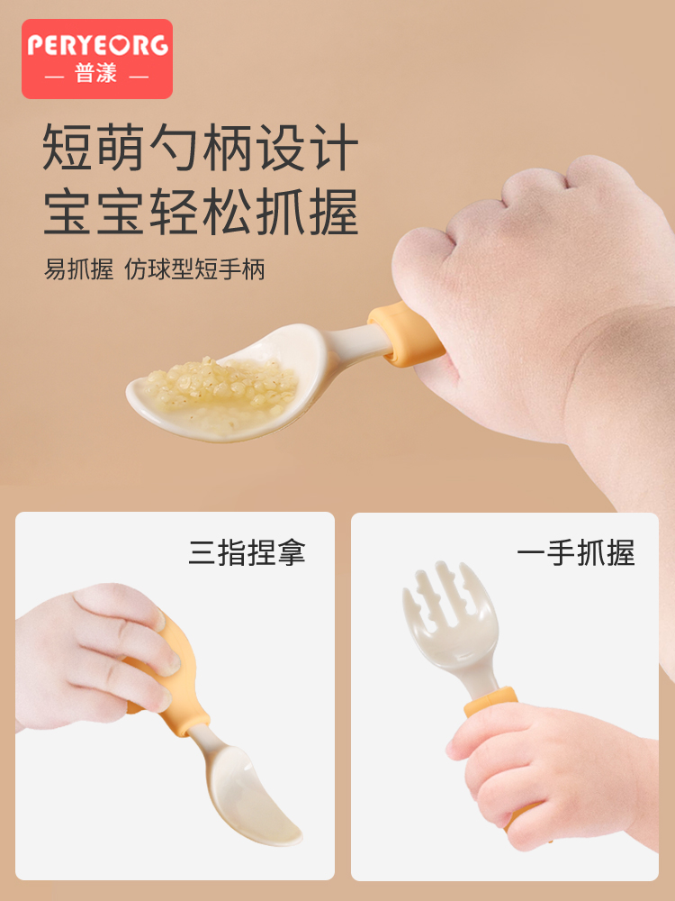 赤ちゃんのための象の器具セット,幼児のためのシリコーン学習器 - Baby Food Utensils Set のレビューと価格