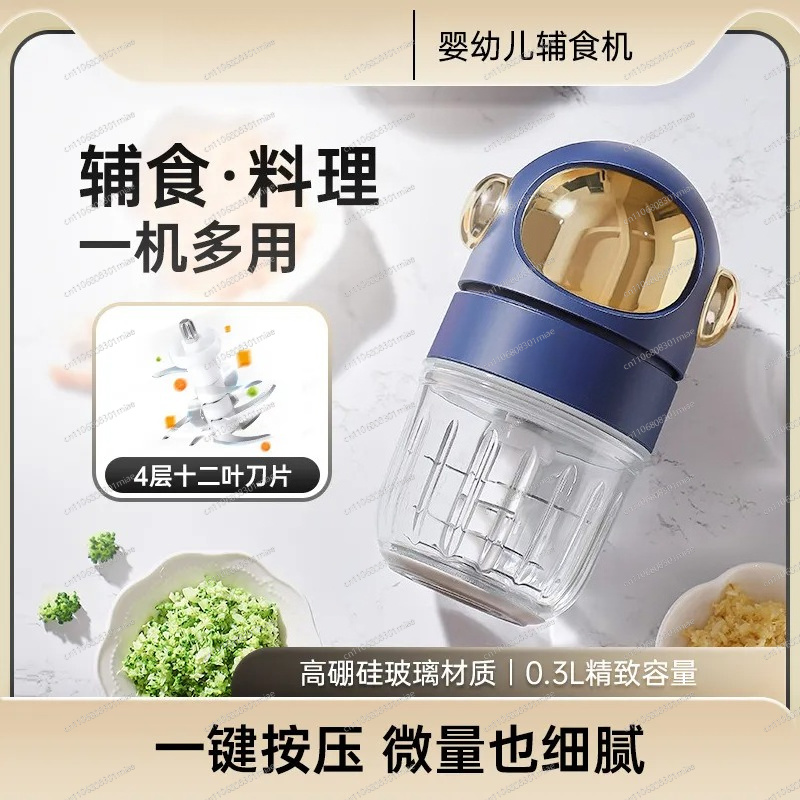 ベビーフードメーカー 12枚刃チョッパー 300ML ミニブ - Baby Food Maker のレビューと価格